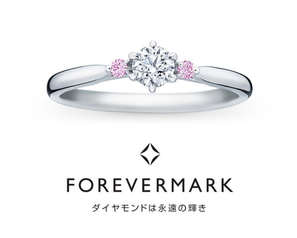 本日まで！FOREVERMARKブライダルフェア