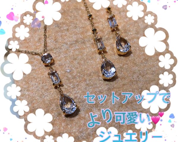 セットアップで「より」かわいいジュエリー💍✨