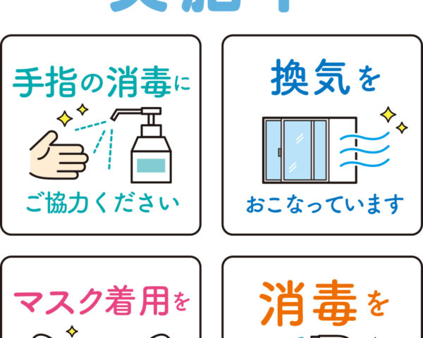 本日9月20日（火）は営業しております。