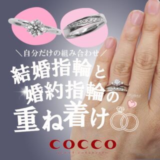 ◎ Cocco【LPアナログレコード 2枚＋CD/DVD】 - 邦楽